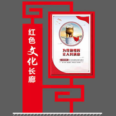 配電箱防護罩鏤空雕刻05